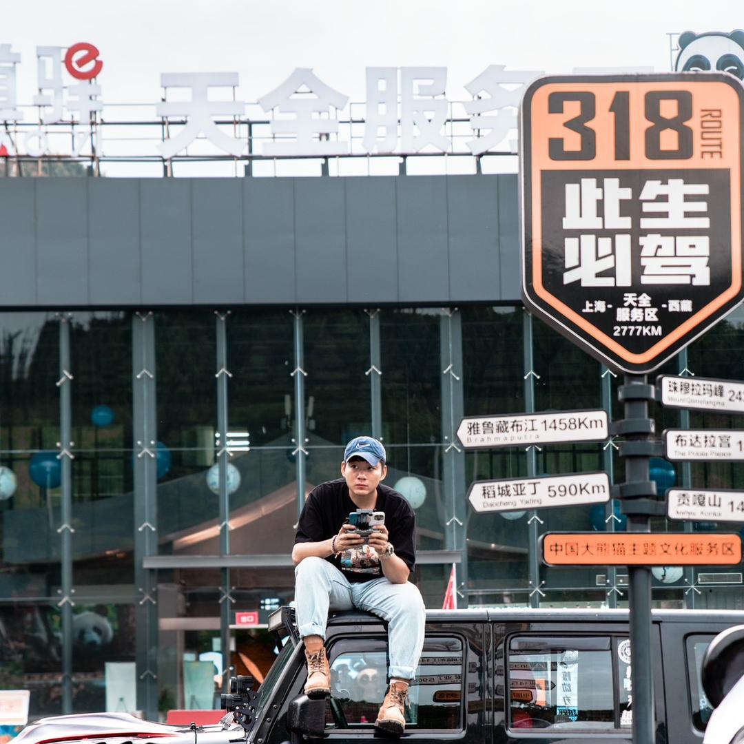 南墙来了