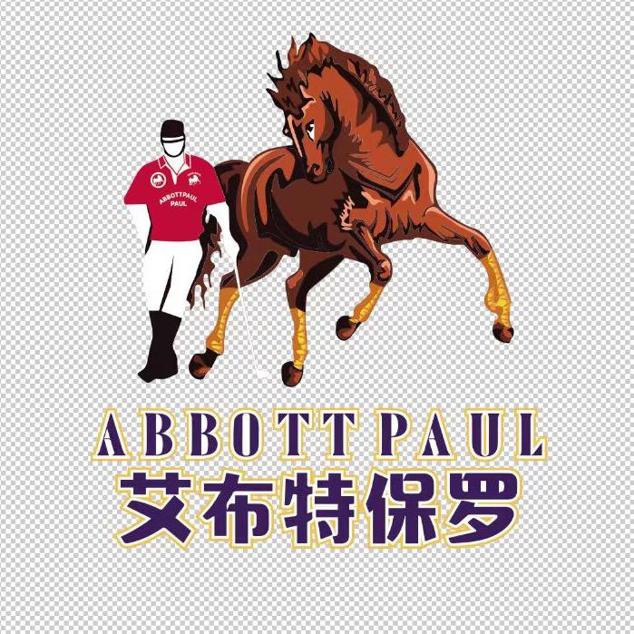 东莞市宝龙服饰有限公司