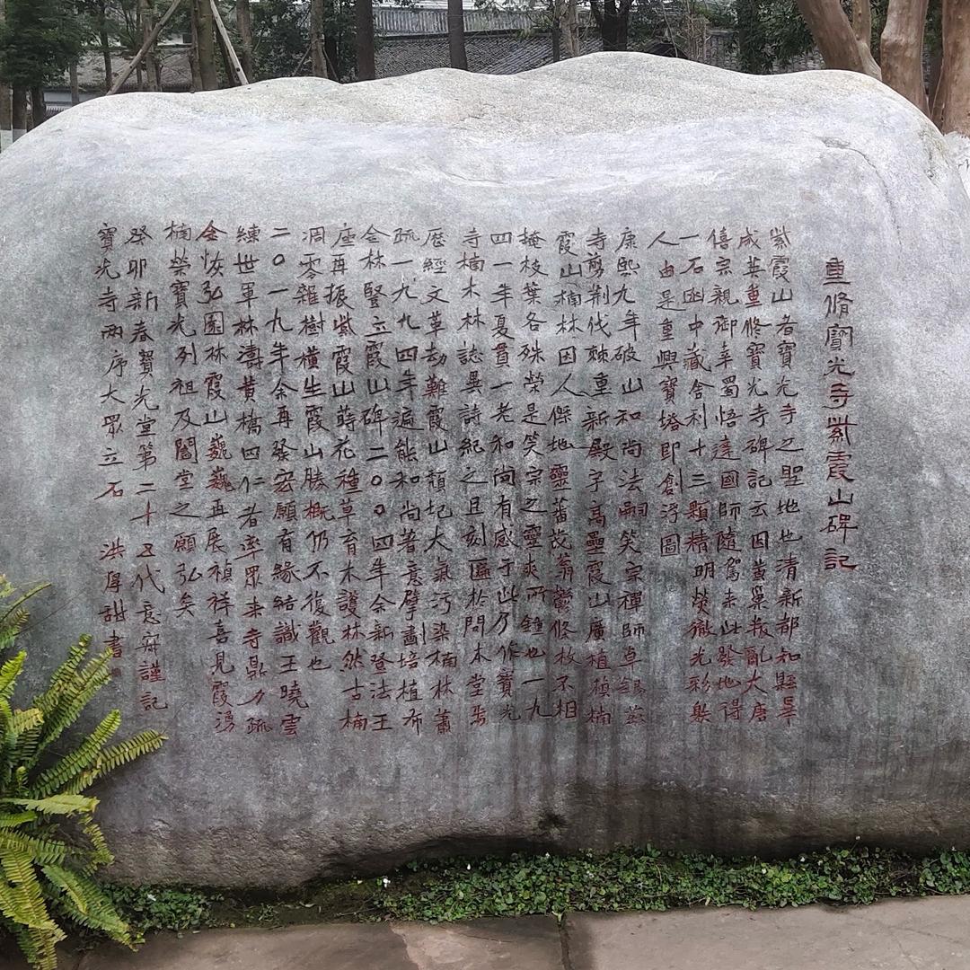 情意真诚