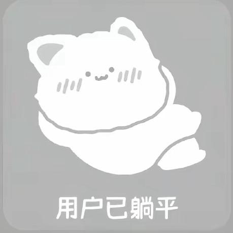 ㅤㅤ都是我的错对不起