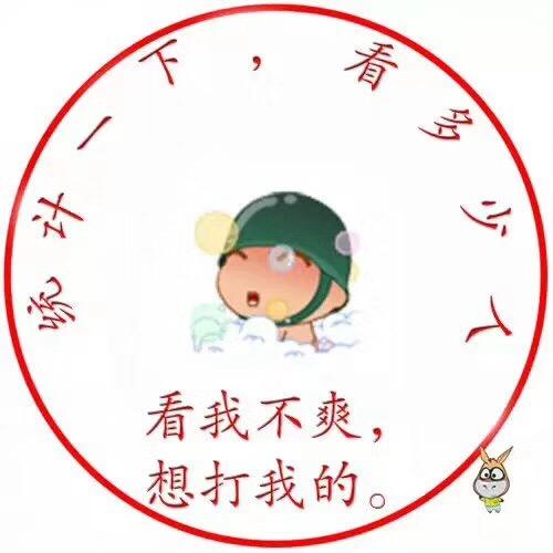 制裁