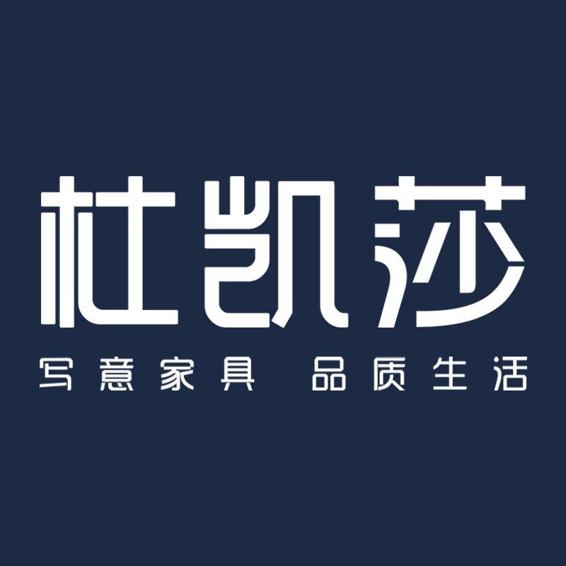杜凯莎官方旗舰店