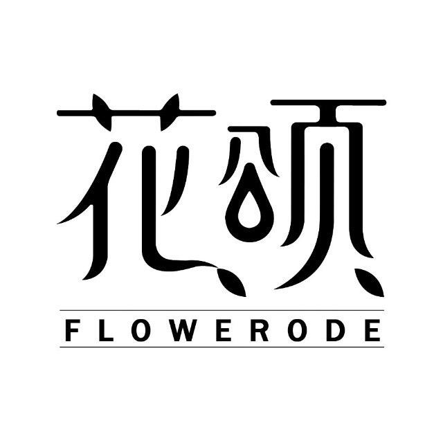 仙桃花颂气球派对