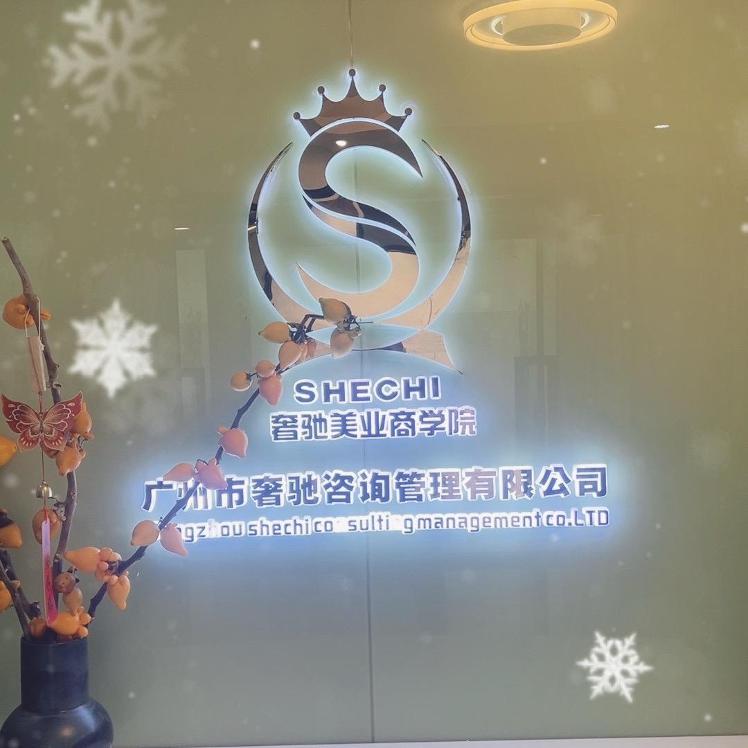 幼態素顏肌膚-琳琳