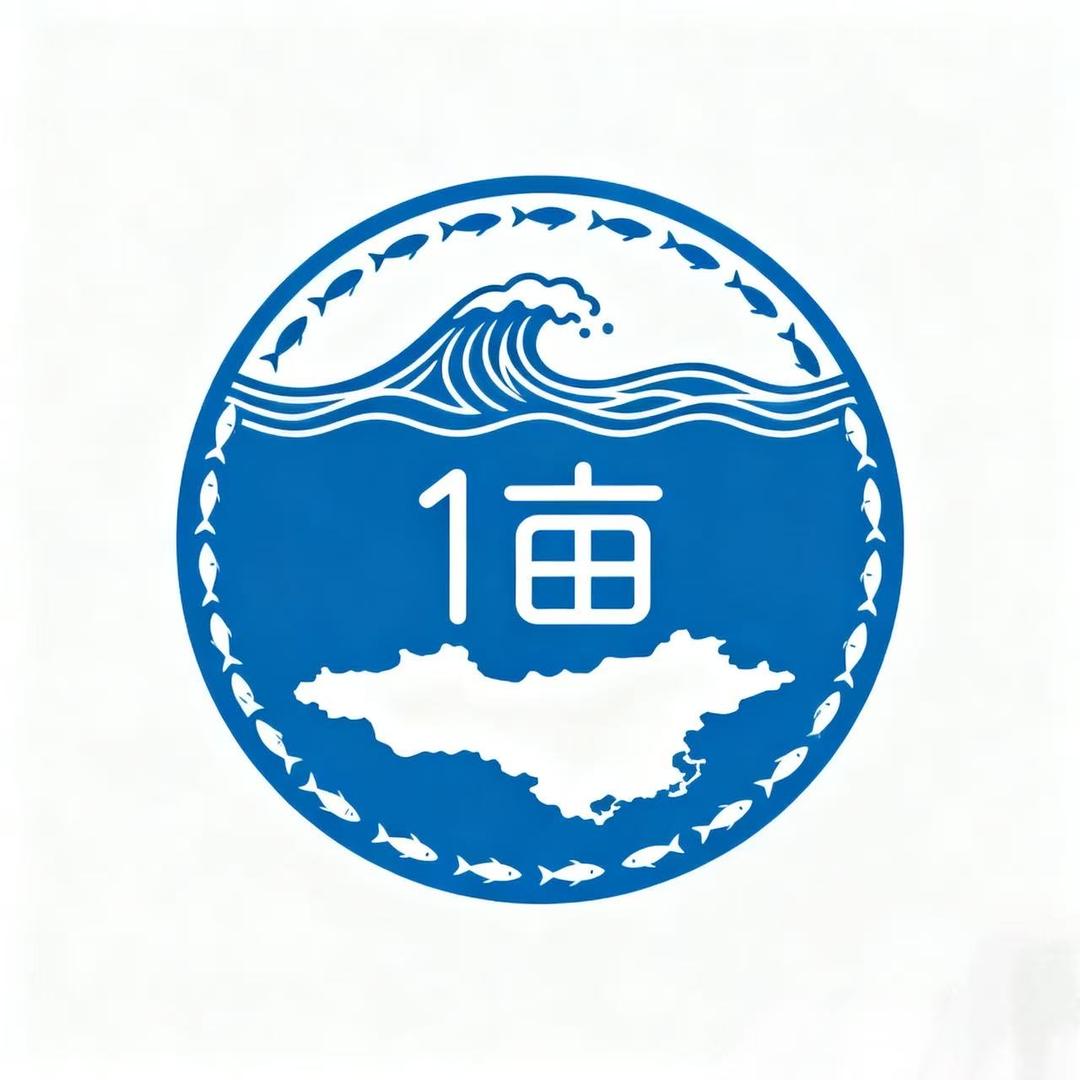 一亩海活鲜优选仓