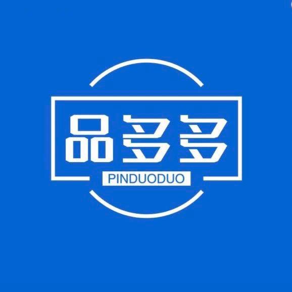 安良2元店（品多多百货商城）