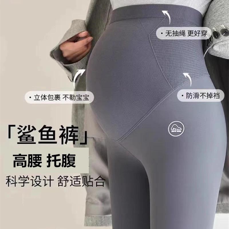 俏孕妈咪母婴店