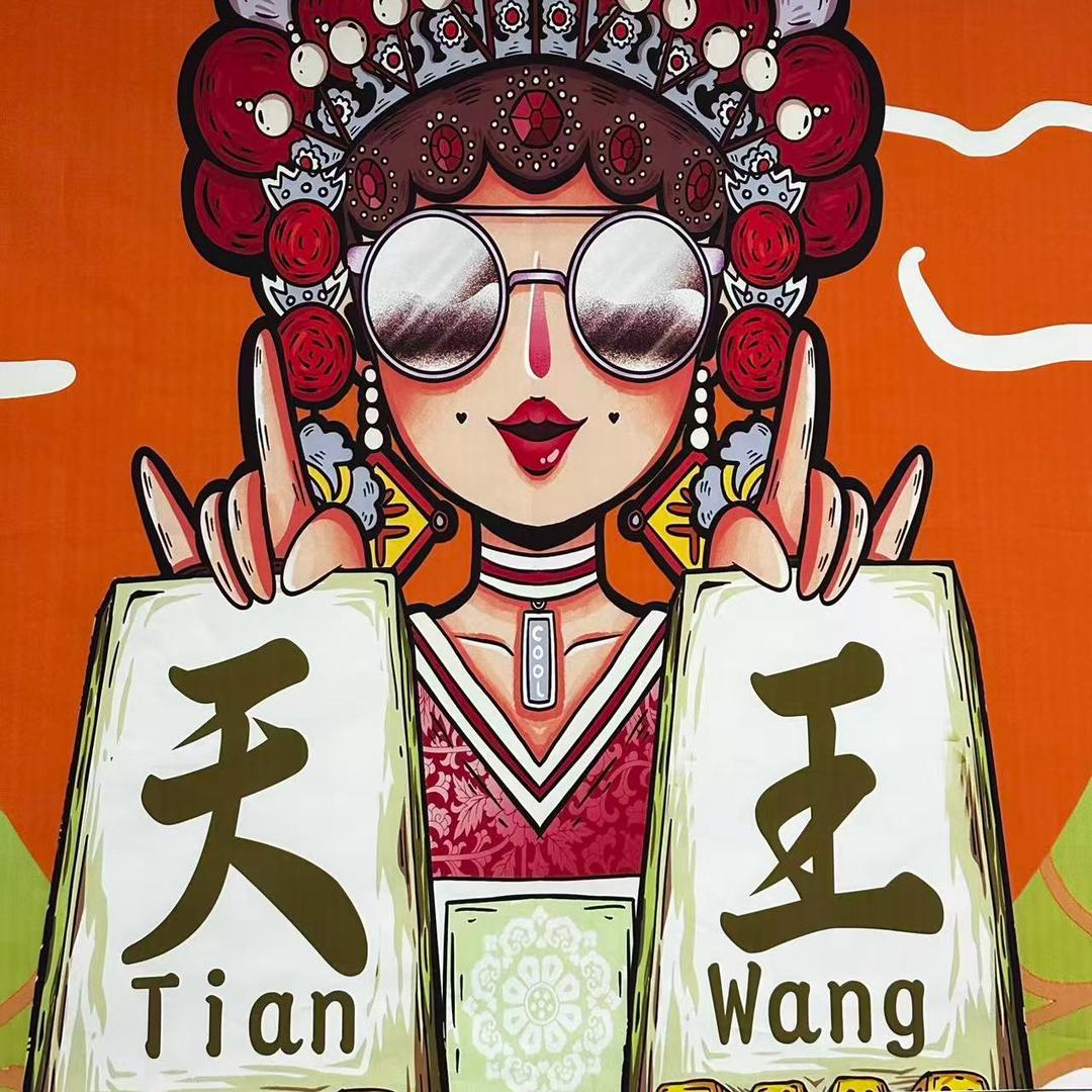 AAA-天王貂皮（貂皮哥）