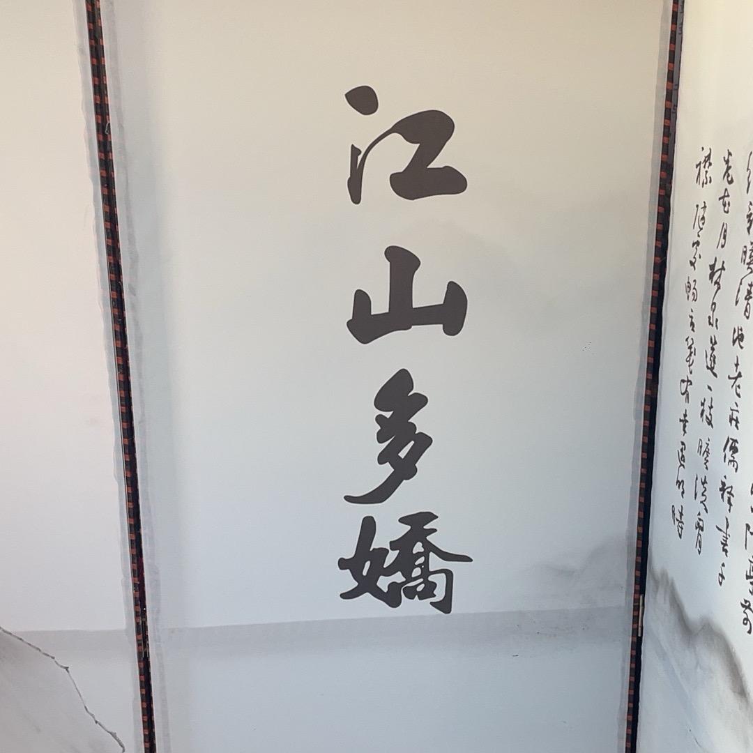 凤凰🐦‍🔥