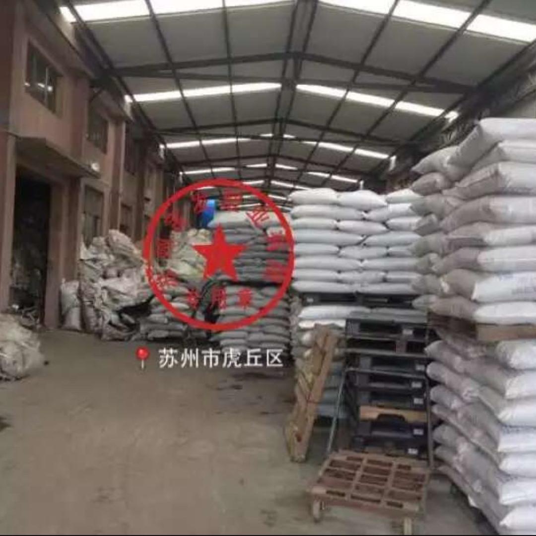 苏州百发塑业PE
