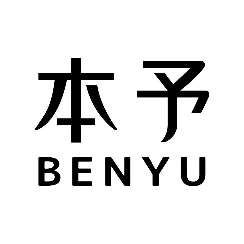 本予内衣授权号