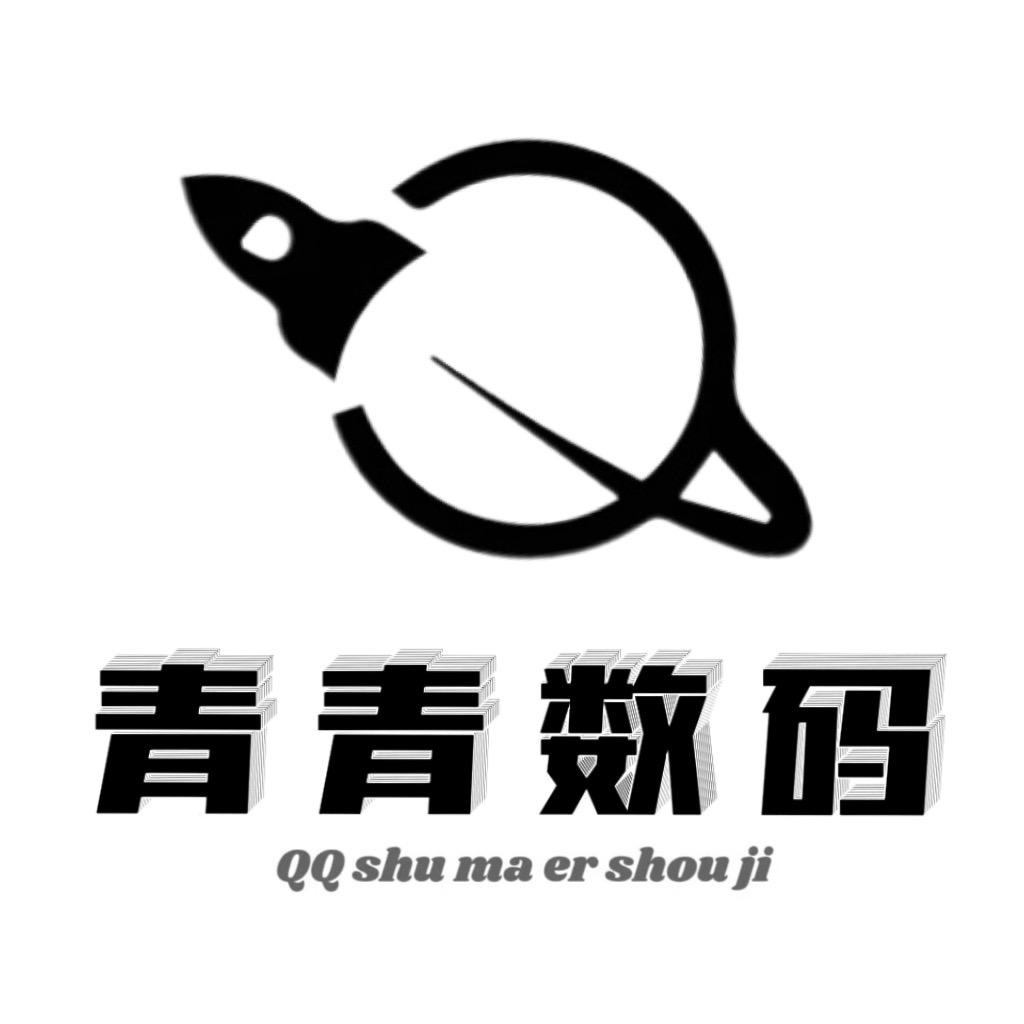 青青数码