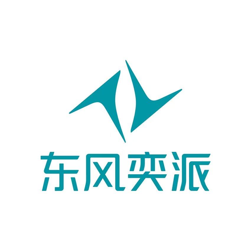 东风奕派贵州黔星途4S店