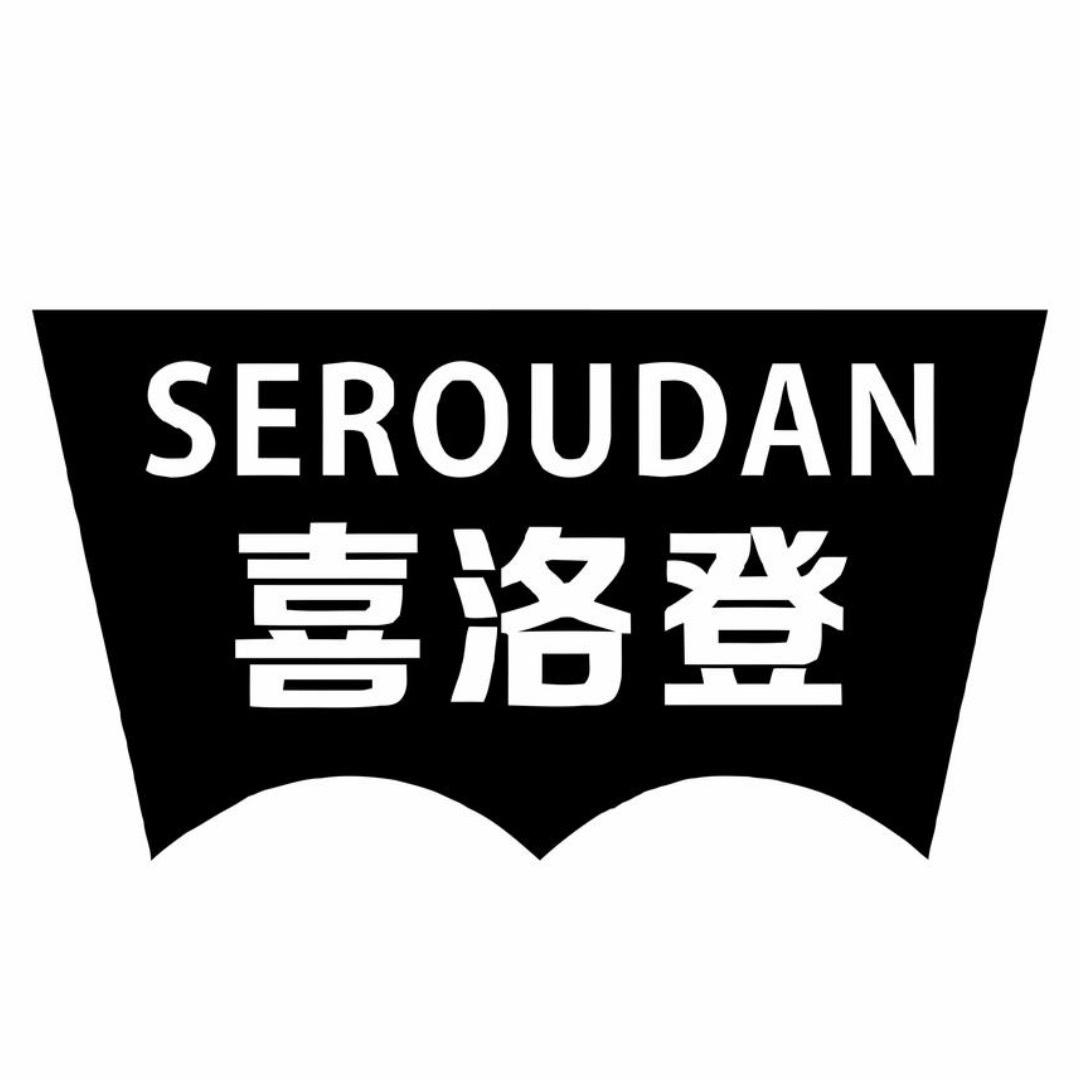 喜洛登SEROUDAN企业店
