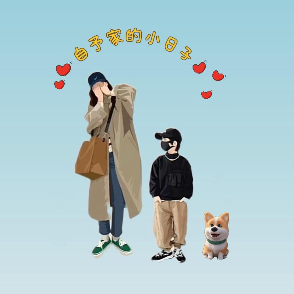 自予与诺予
