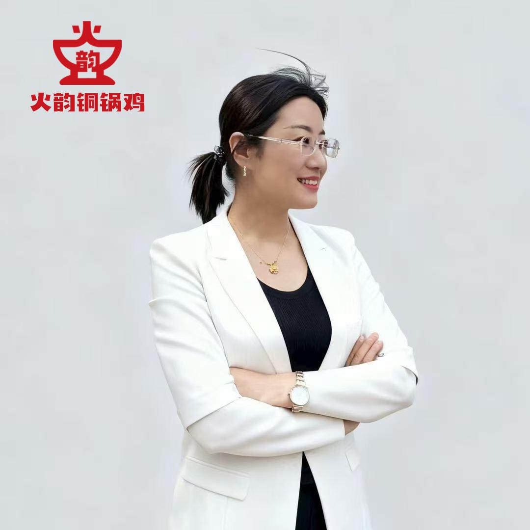 @叮当（火韵铜锅鸡海丽）