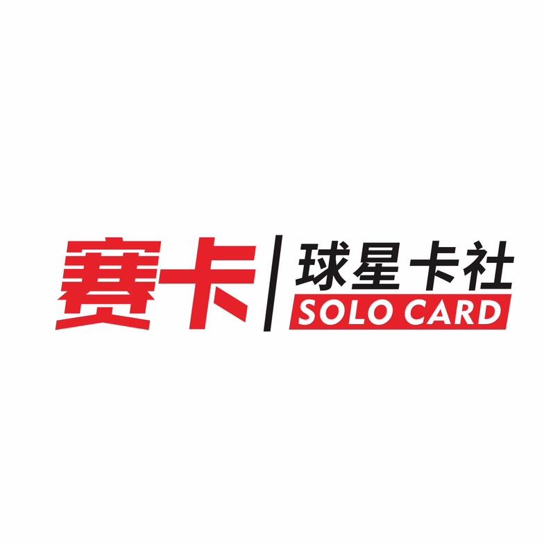 赛卡球星卡拆卡