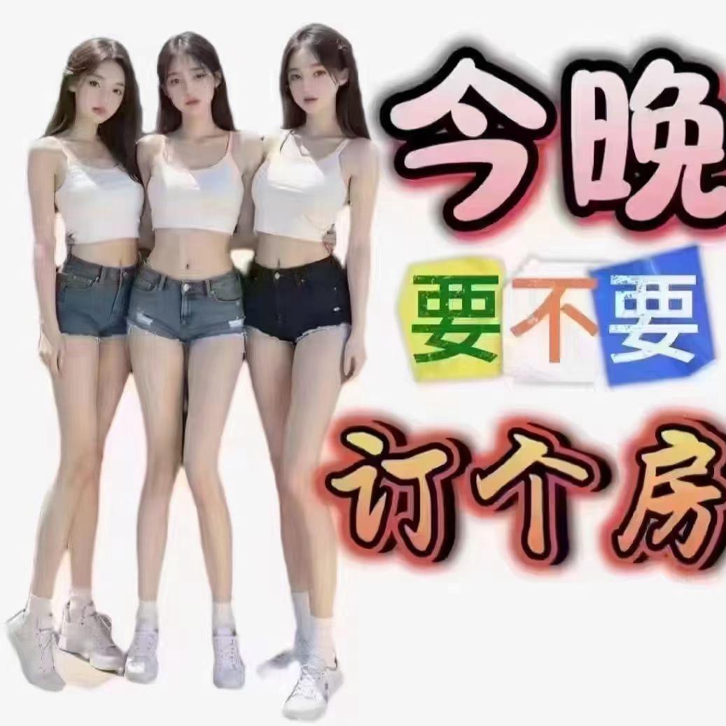 沐足