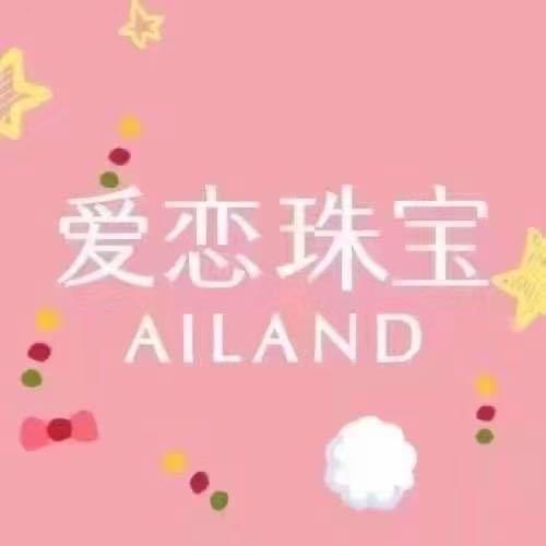 爱恋珠宝(广元南街店)
