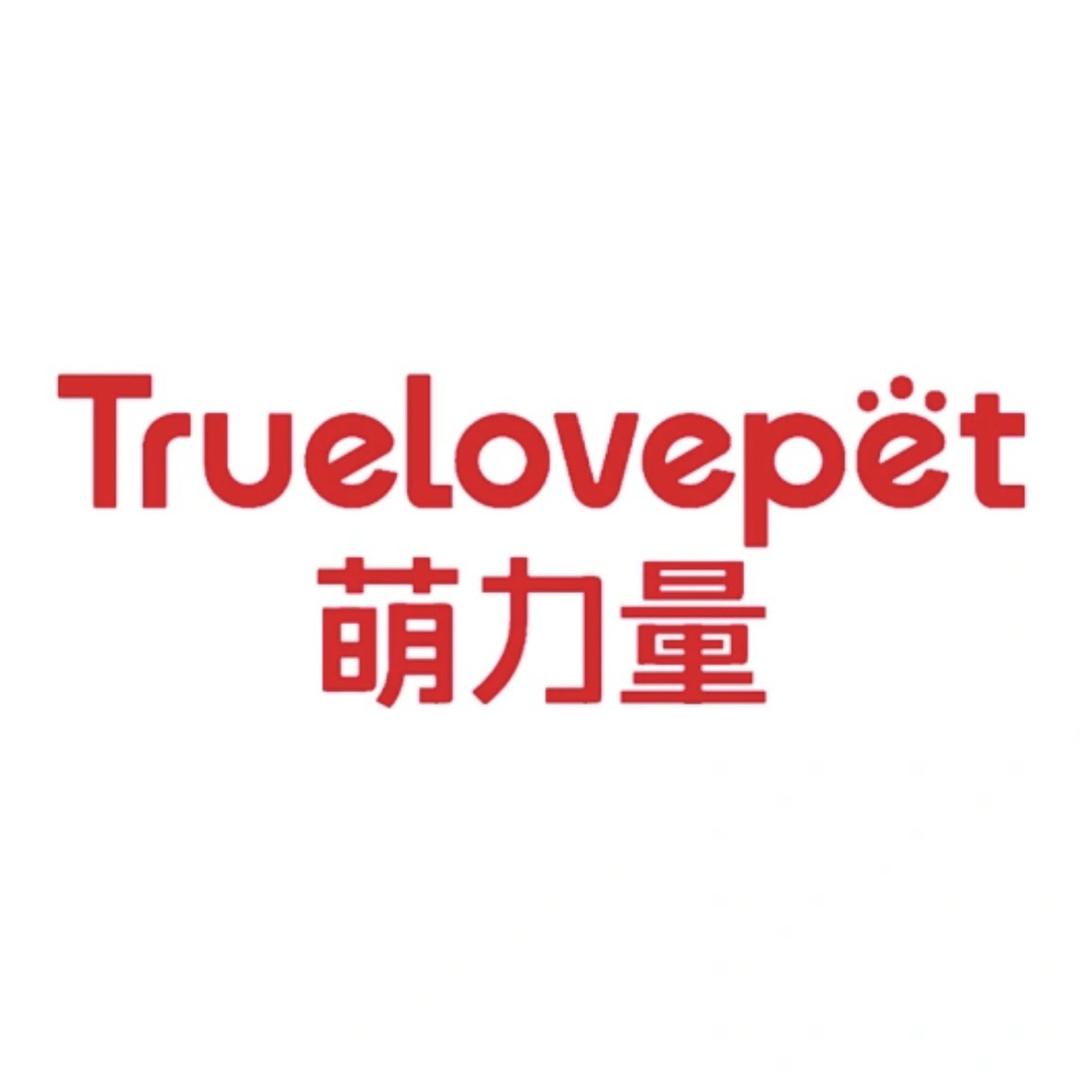 Truelovepet萌力量
