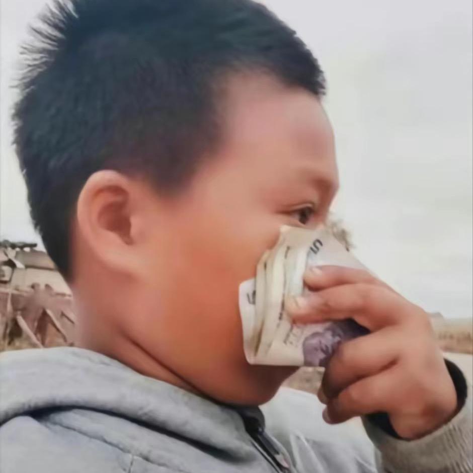 财运亨通
