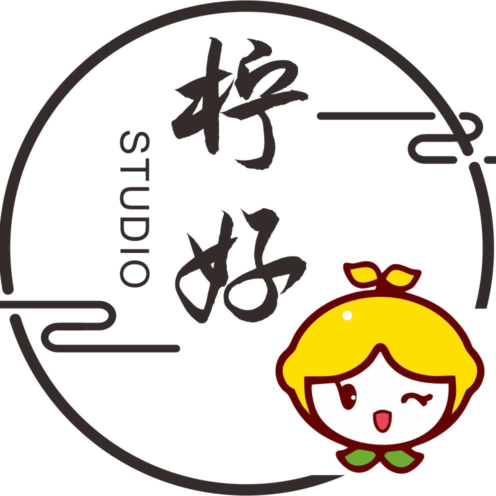 柠好studio