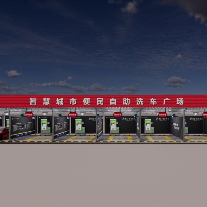 洗刷刷环保科技南通有限公司