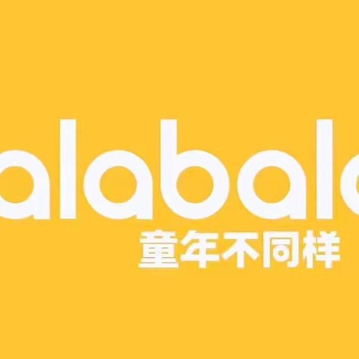 吧啦Balia童装折扣店001