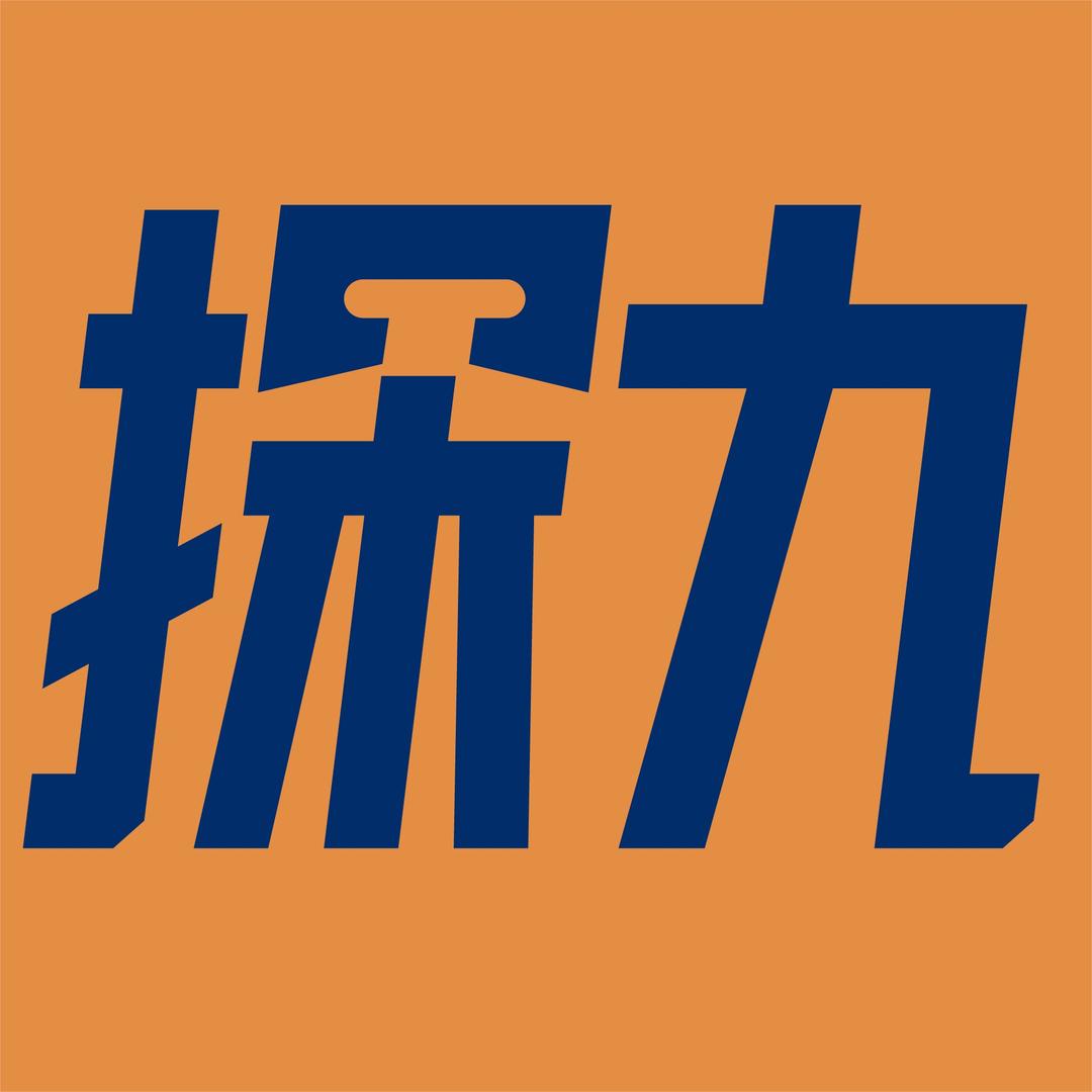 探九LAB精酿酒站