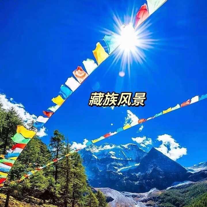 北丫