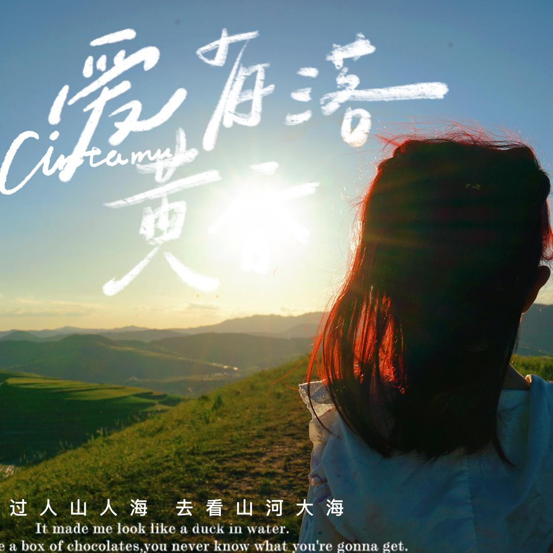 朵朵吖