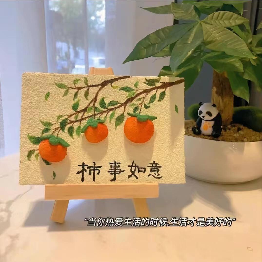 一日三餐.