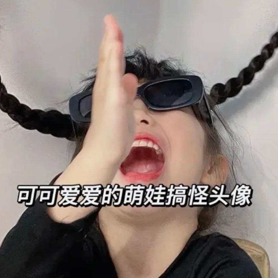 漢澤灘🌸