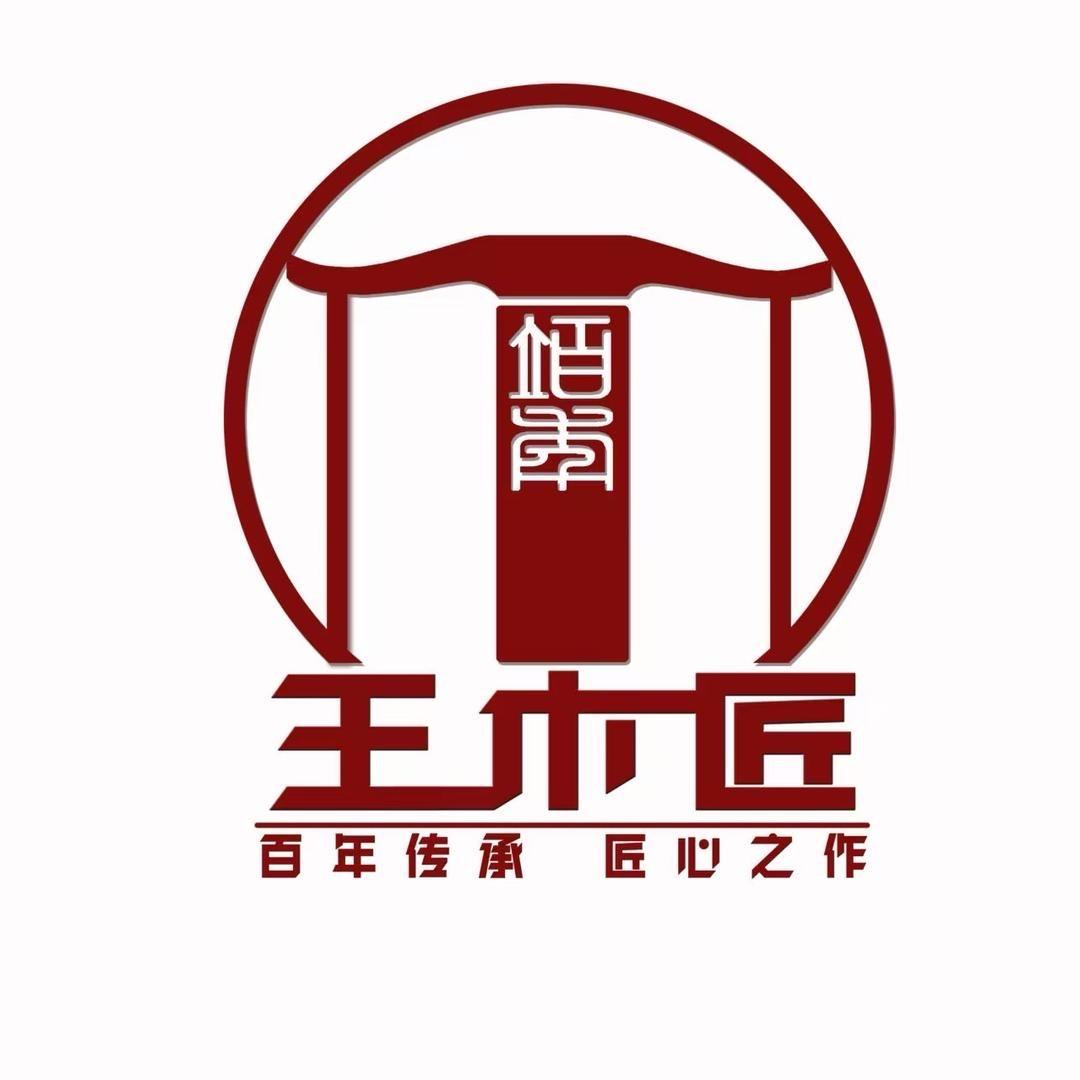 山东家得福木业有限公司