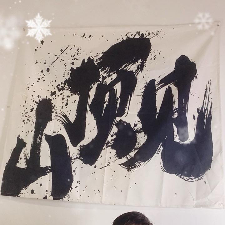 郑惊人(减肥中)