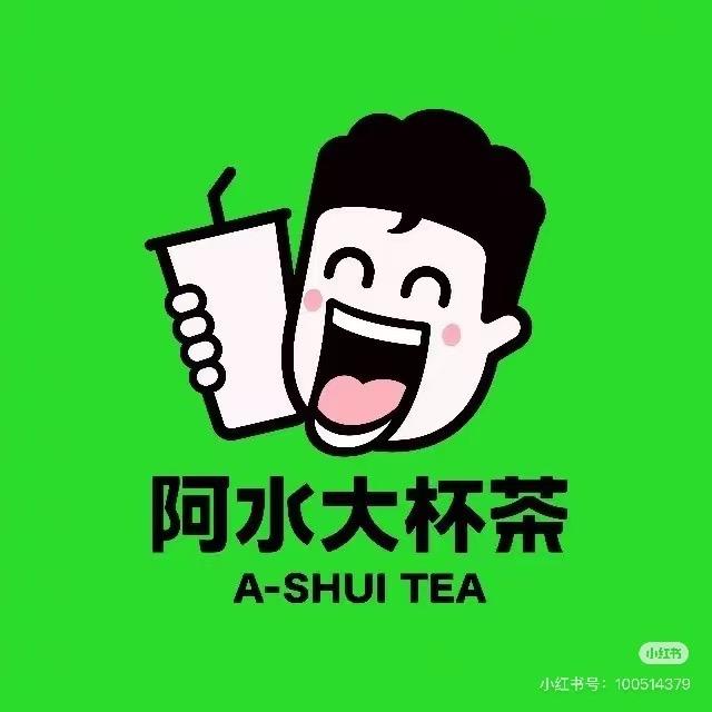 阿水大杯茶（阿尔卡迪亚店）