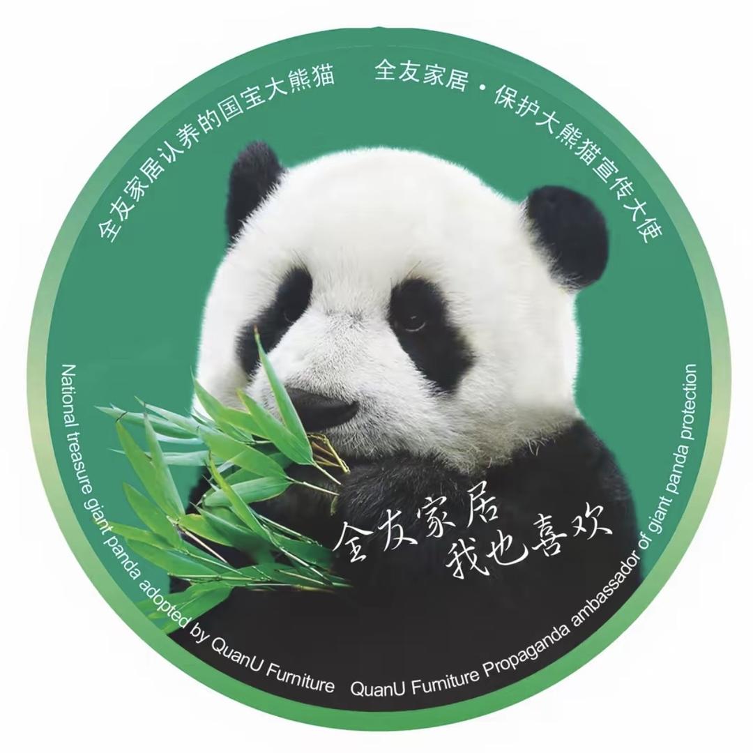 全友家居罗平店