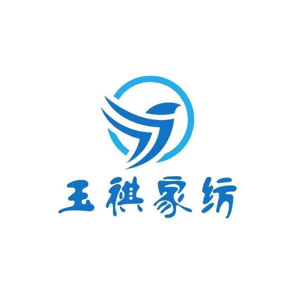 南通玉祺家纺