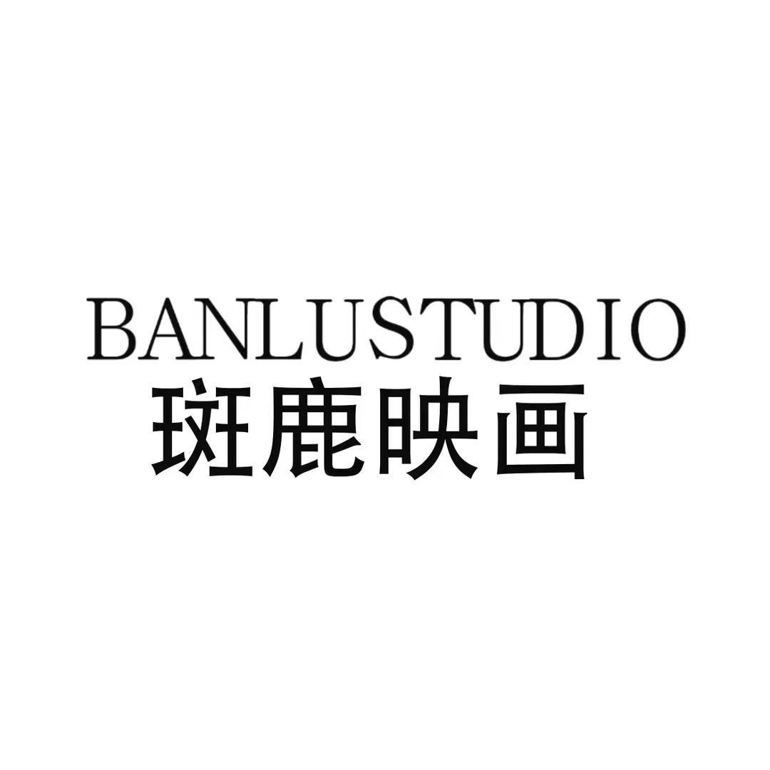 斑鹿摄影(银湖天街店)官方号