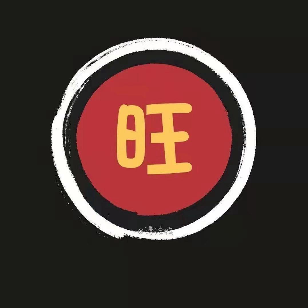 瑞然，覆盖全球！！！