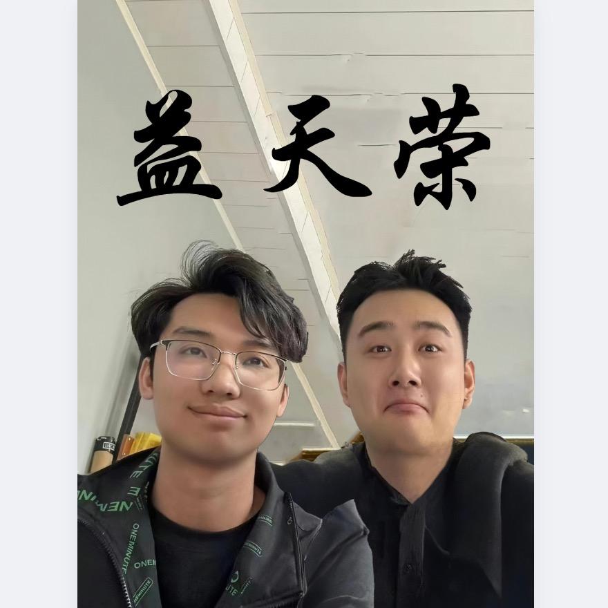 丹药阁3