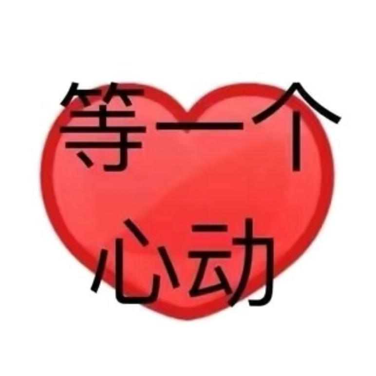 爱上螺狮粉（已有🐟闺@抖音