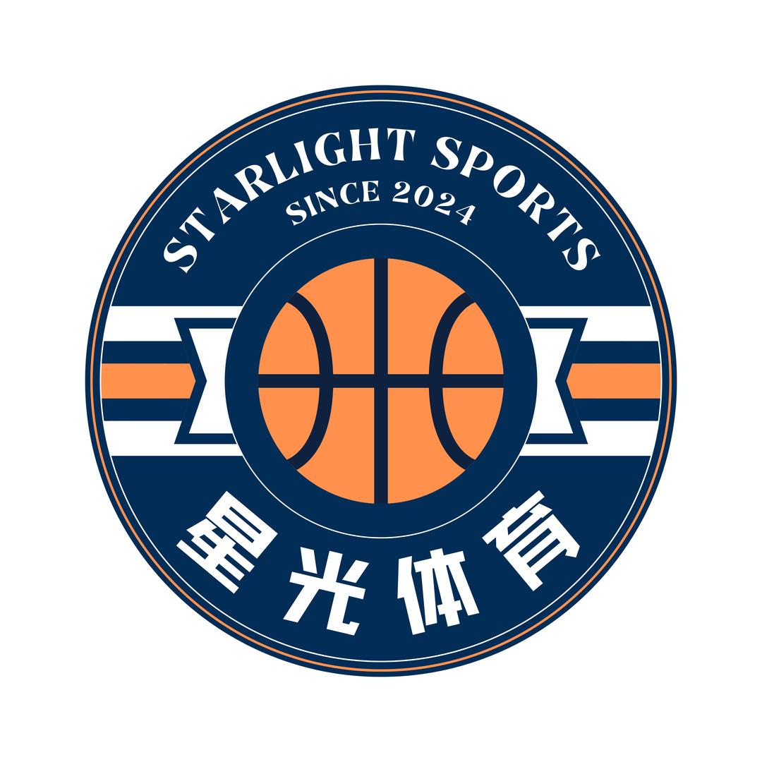 星光体育篮球馆
