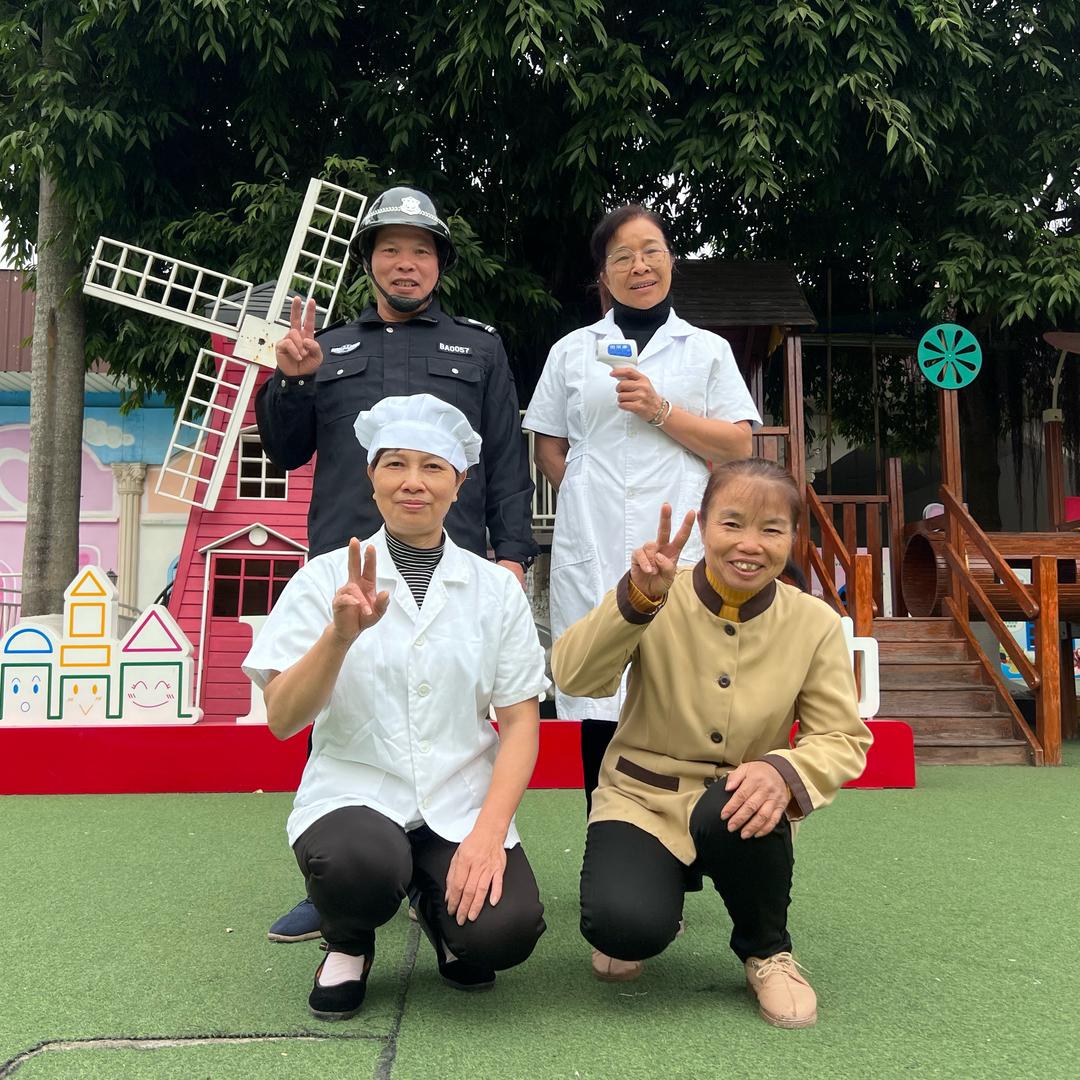 幸福的后勤