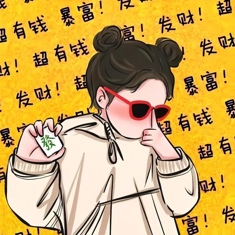 多米