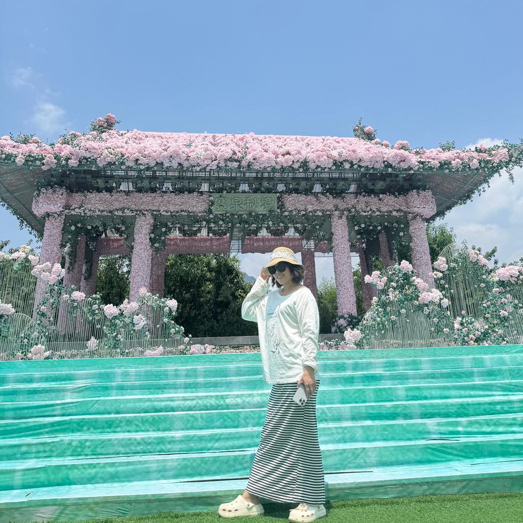 平顶山花黛思九月