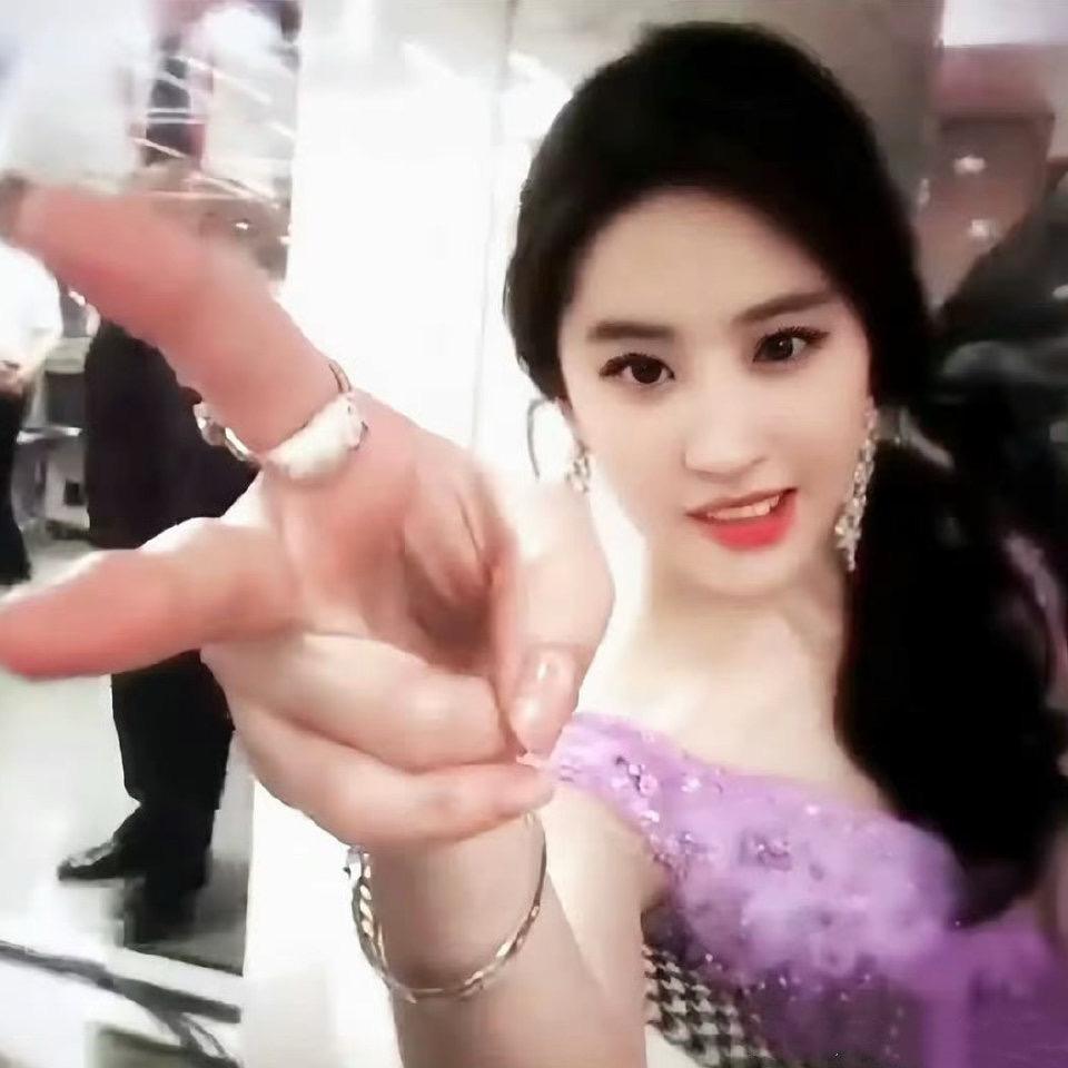 yy