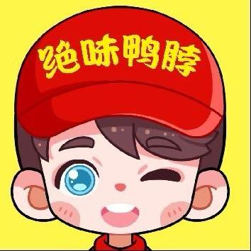 绝味鸭脖龙江云顶店