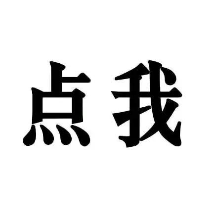 小帮手