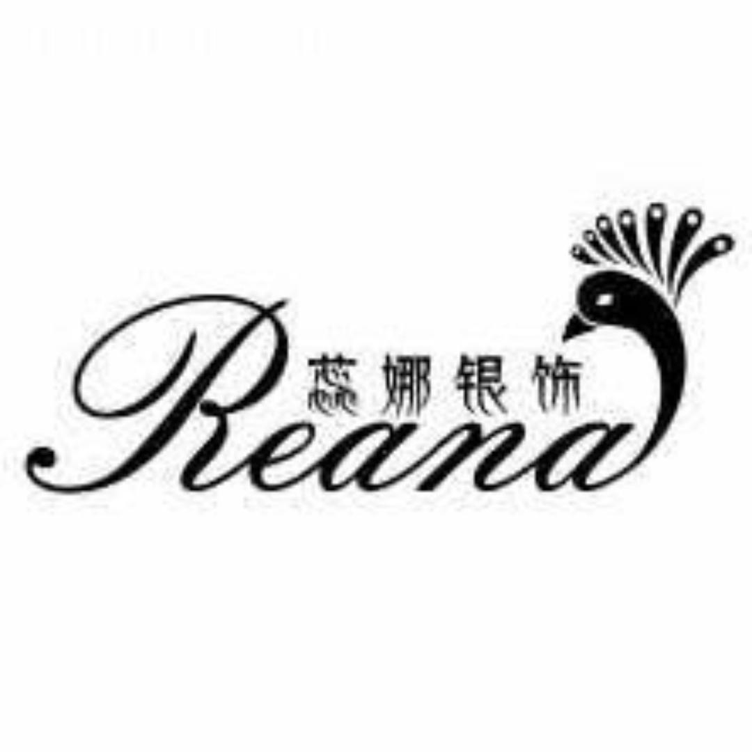 乌鲁木齐沙依巴克区蕊娜饰品店的小店zz